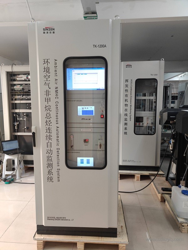 1700116550210150.jpg 環境空氣非甲烷總烴連續監測系統.jpg