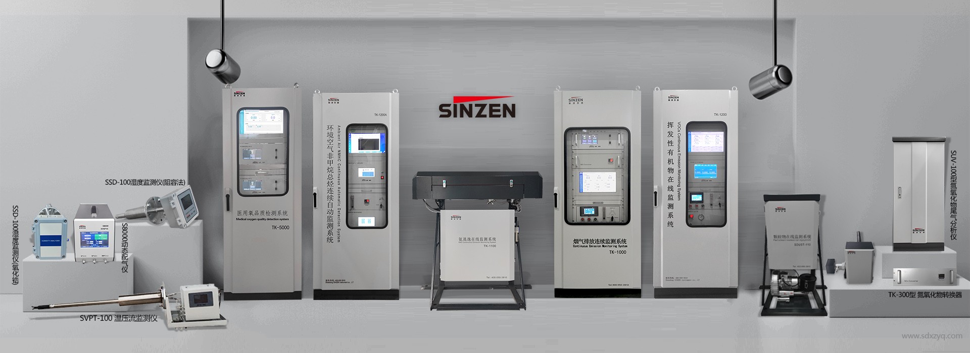 1709627628733670.jpg 在線監測系統.jpg