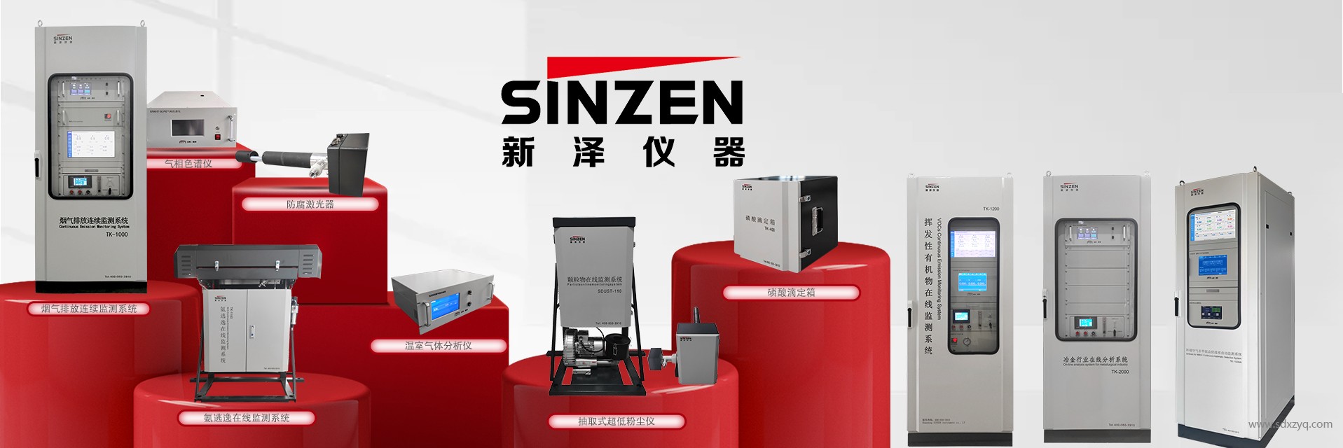 1730087954719018.jpg 煙氣在線監測系統.jpg