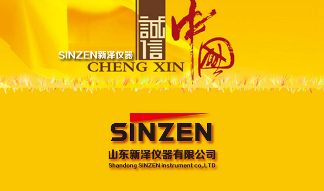 如何正確選擇氣體分析儀/系統,給你來支招!SINZE一個有態度的企業 如何正確選擇氣體分析儀/系統,給你來支招!SINZE一個有態度的企業